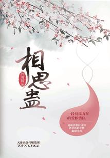 如何能存在