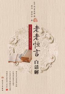 独特倾玖