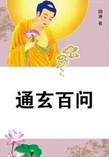 月狼之战