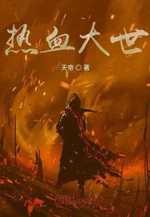 骗上君王路