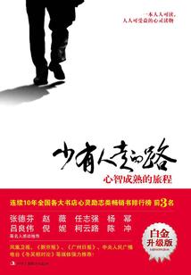 剑闯天下