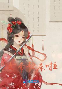 傲骨天生