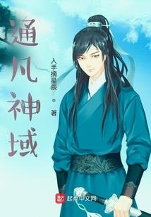 月神书