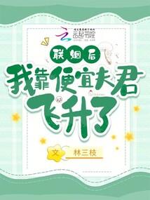 我请诸神止个步