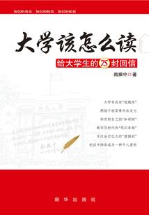 荆棘爱人