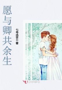 白帝陵