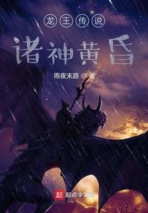 奇幻无限