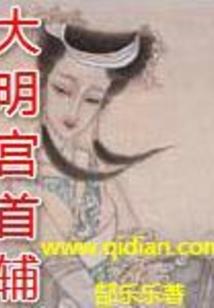 覆灭苍茫
