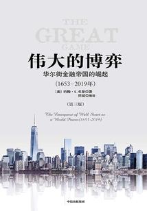 名医景阳