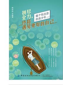 最美是人间
