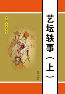 骑士战纪