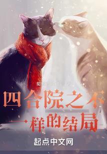 鸿蒙缘