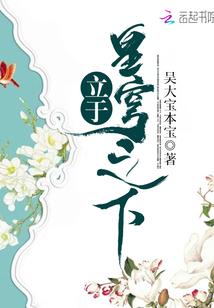 剑心行天下