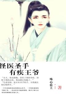 楚乔传之再续星月