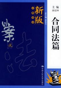 斗荒