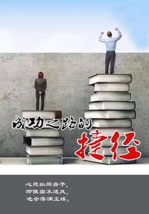 洞察女人心