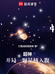 异界替天