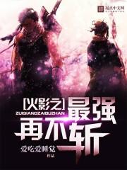学霸的科技荣耀
