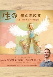你好方文佳