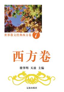 苍天之外