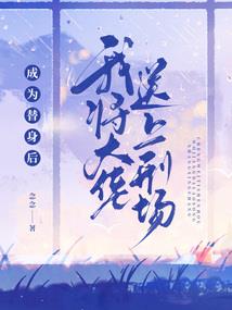 别惹逆天废材五小姐