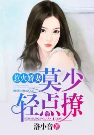 偷星同人之再上路