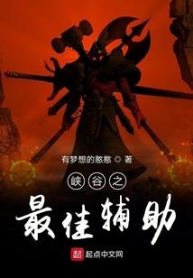 残疾总裁不离婚