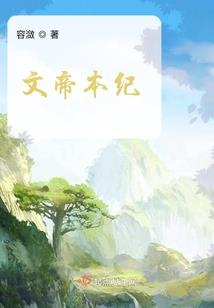 一朝穿越醉倾城