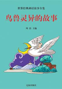 魔武星辰传