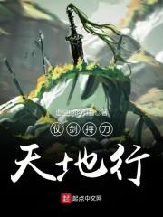 蛤蟆修仙