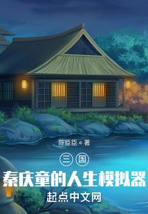 十年峥嵘
