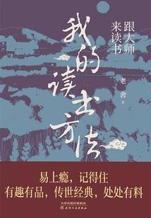 全职法师之黑白世界