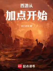 斗罗大陆同人之龙神再临