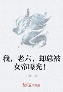 古夜妖神