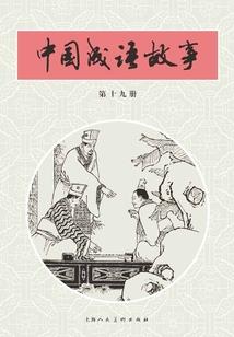 龙女也修仙