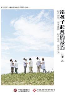 有一种爱叫——默守
