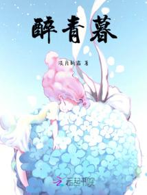 姻缘登记者