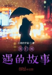 鹤唳天南