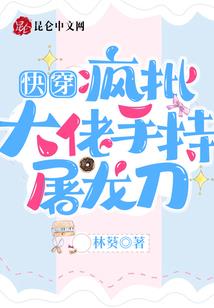 盛夏初梦初心不改