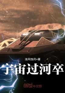 修仙综合症