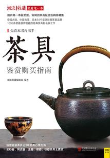 南槐梦呓
