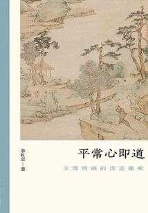 轩辕，传说