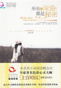 枫叶之思
