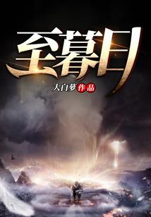 天域龙神