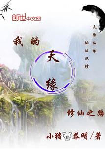 五维正主