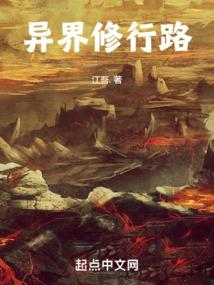 明末之我有系统