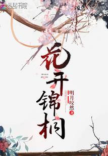 推理不出真相的主角