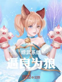 唐长安轶事