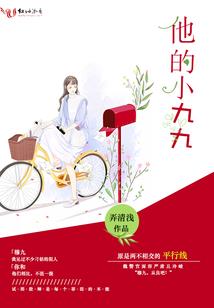 荏苒梦蝶