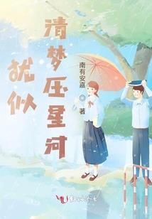 原来你也在这啊
